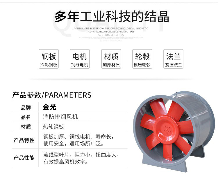 怎么樣安裝高溫排煙風(fēng)機(jī)？1